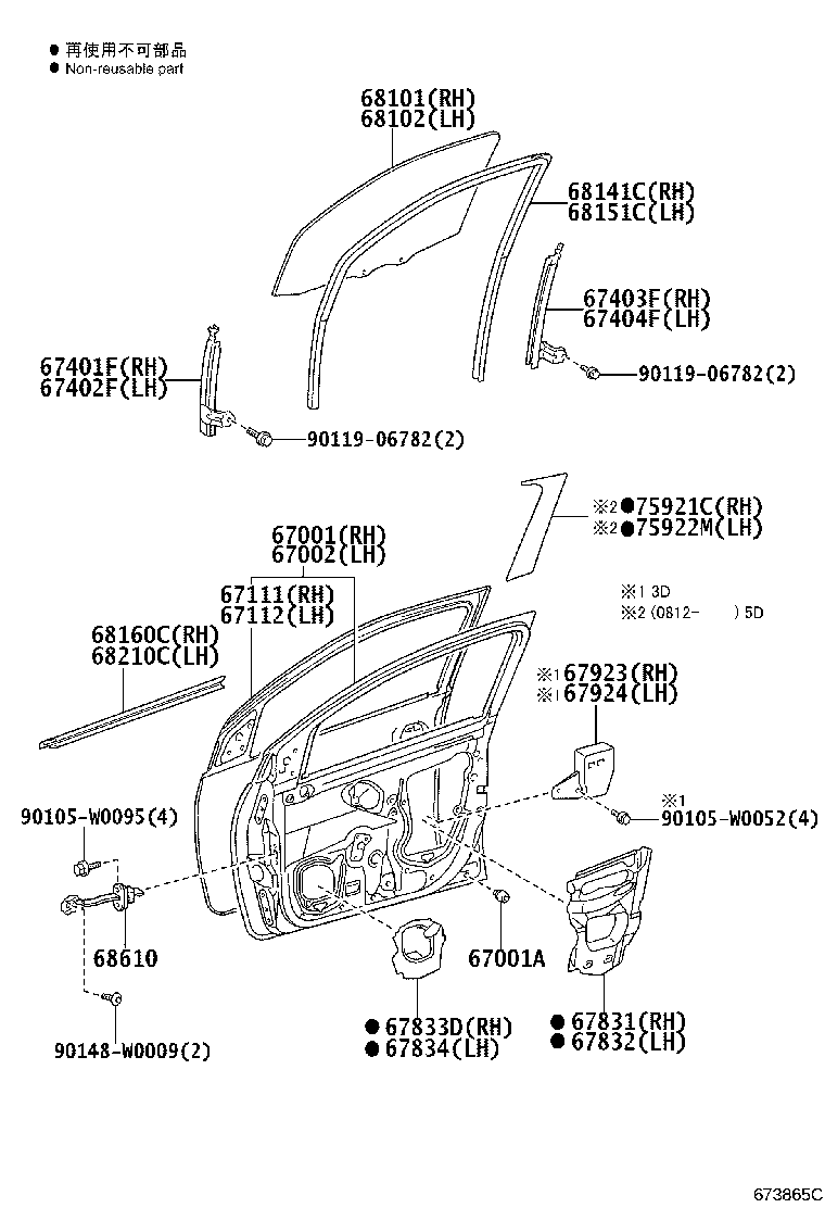 67404-0H020 FRAME SUB-ASSY, FRONT DOOR, REAR LOWER LH product image