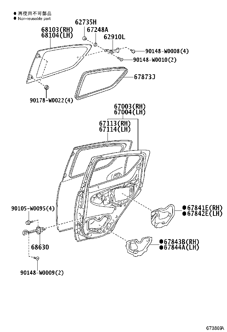 68130-0H032 GLASS SUB-ASSY, REAR DOOR, RH product image
