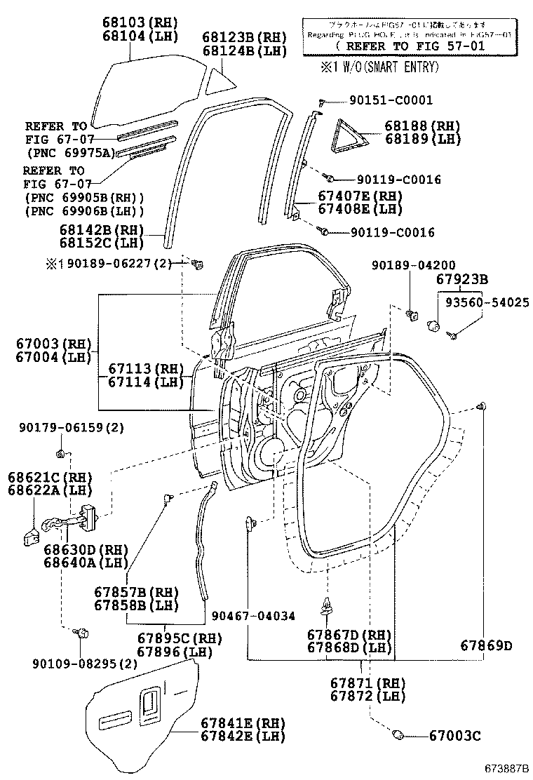 67673-0N020 GARNISH, REAR DOOR FRAME, RH product image