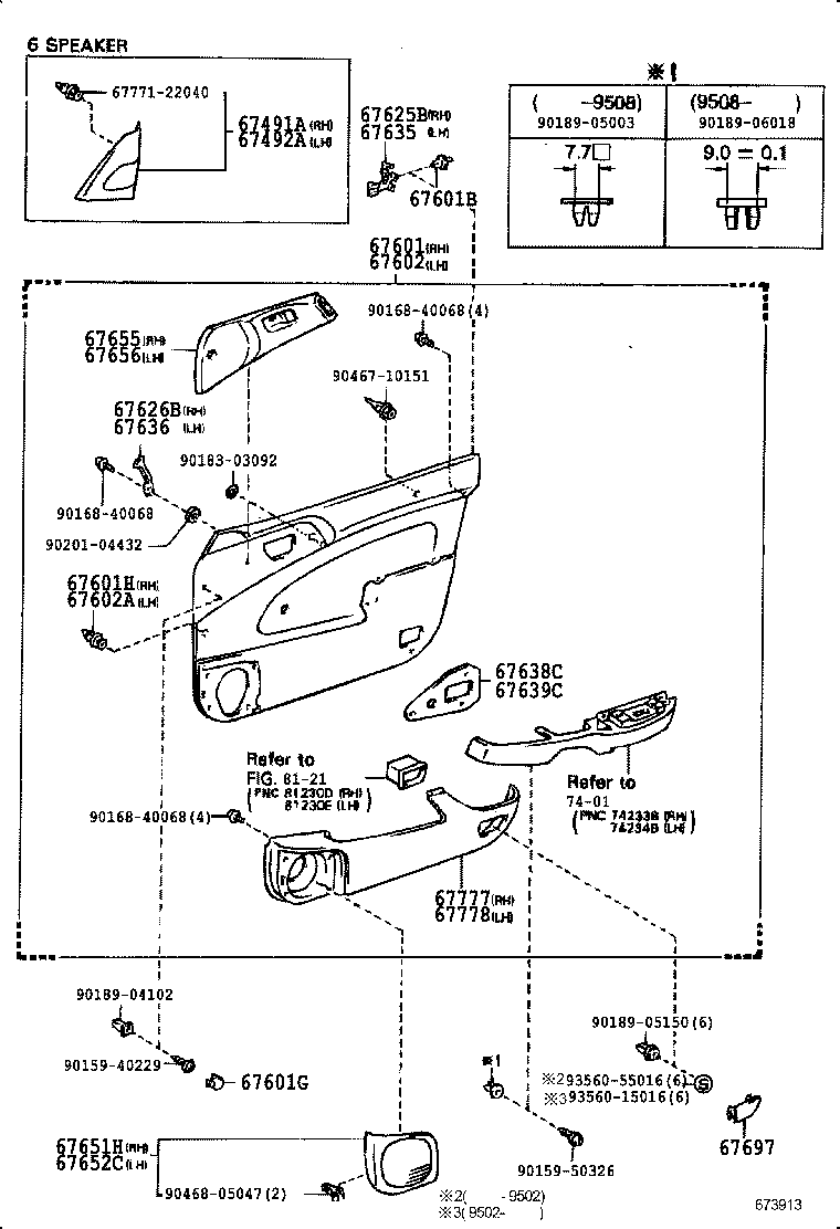 67404-05010 FRAME SUB-ASSY, FRONT DOOR, REAR LOWER LH product image