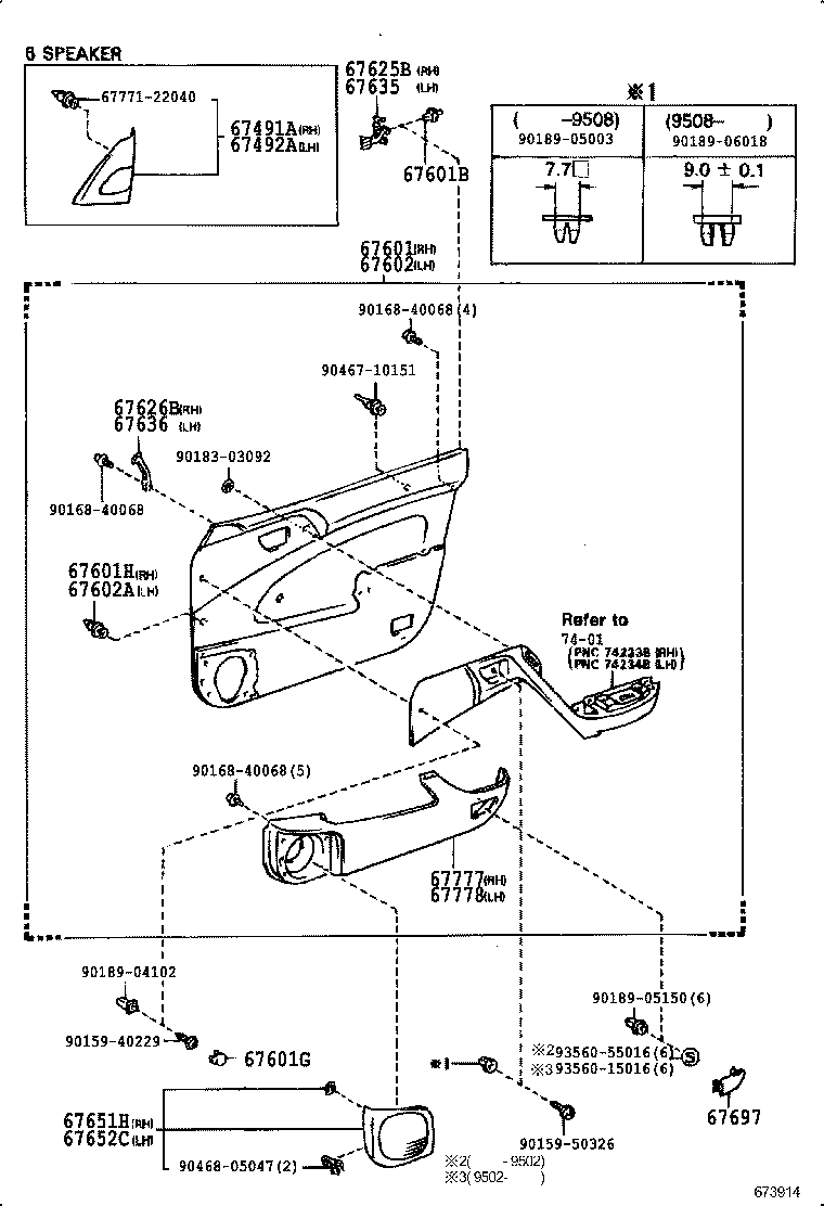 67404-05010 FRAME SUB-ASSY, FRONT DOOR, REAR LOWER LH product image