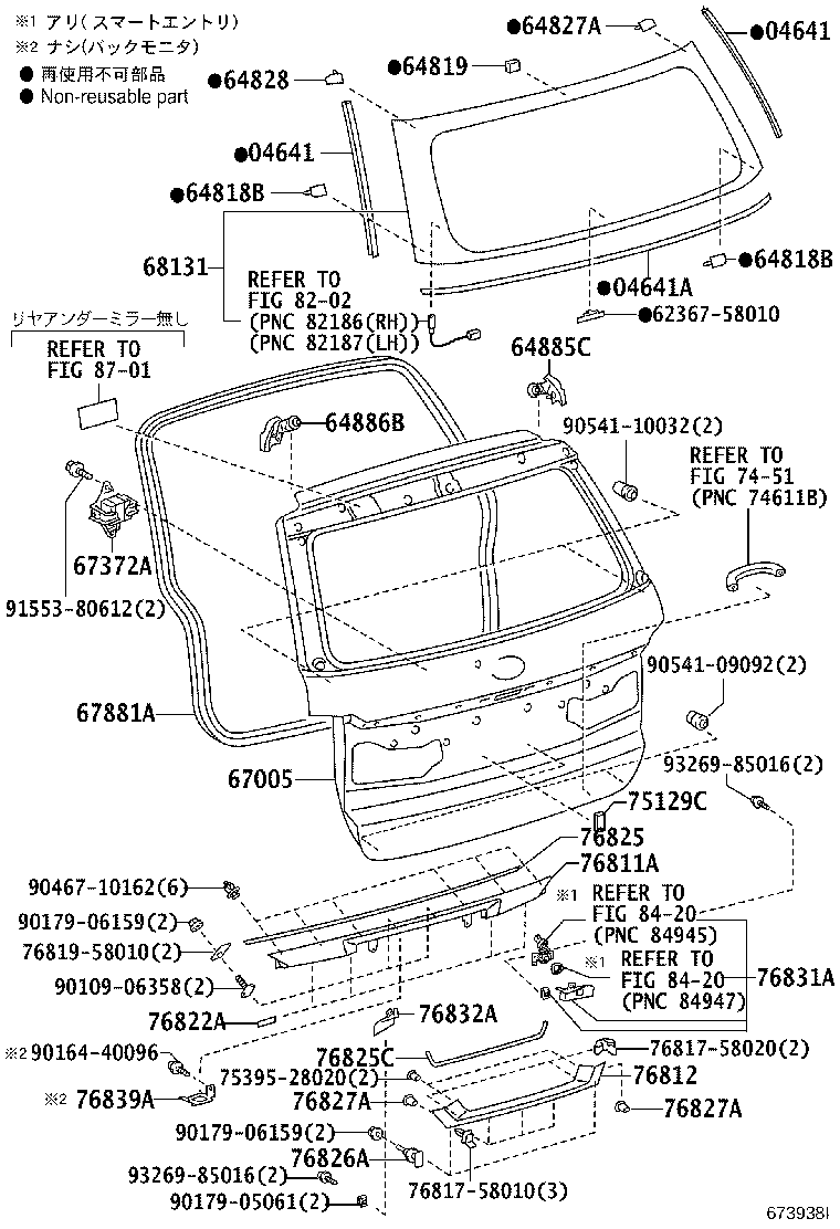 67005-58010 PANEL SUB-ASSY, BACK DOOR product image