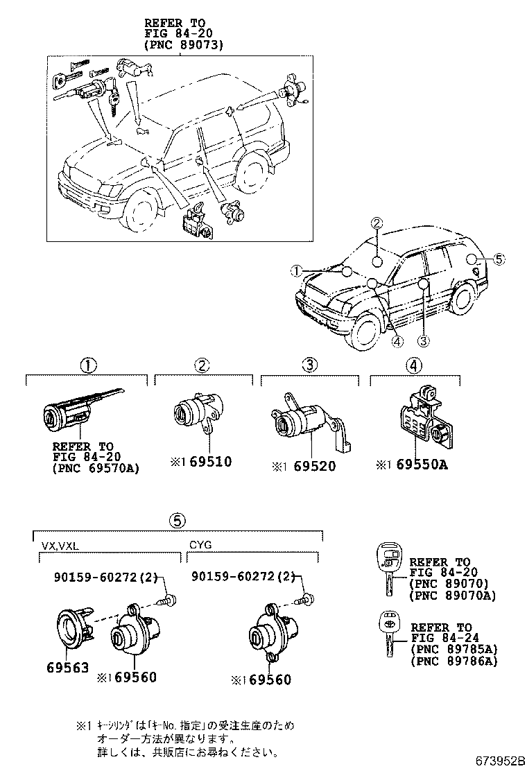 69560-60150 CYLINDER ASSY, BACK DOOR LOCK product image