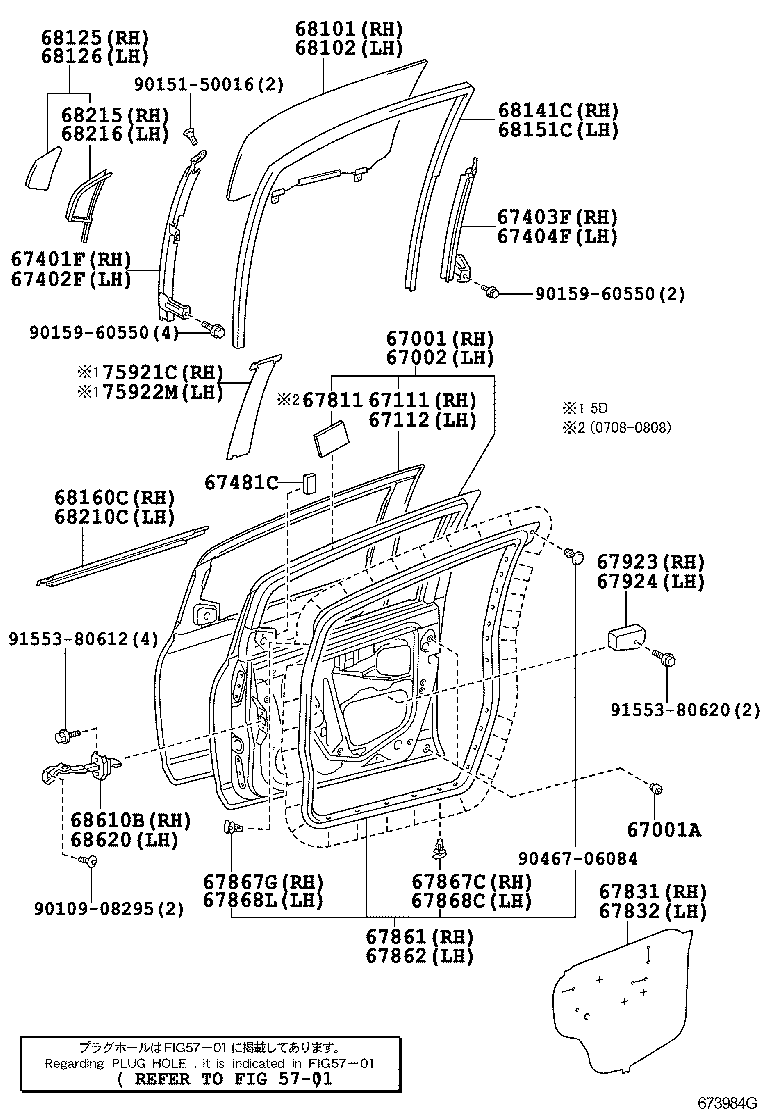 Toyota 67481-52010 SEAL, FRONT DOOR FRONT LOWER FRAME