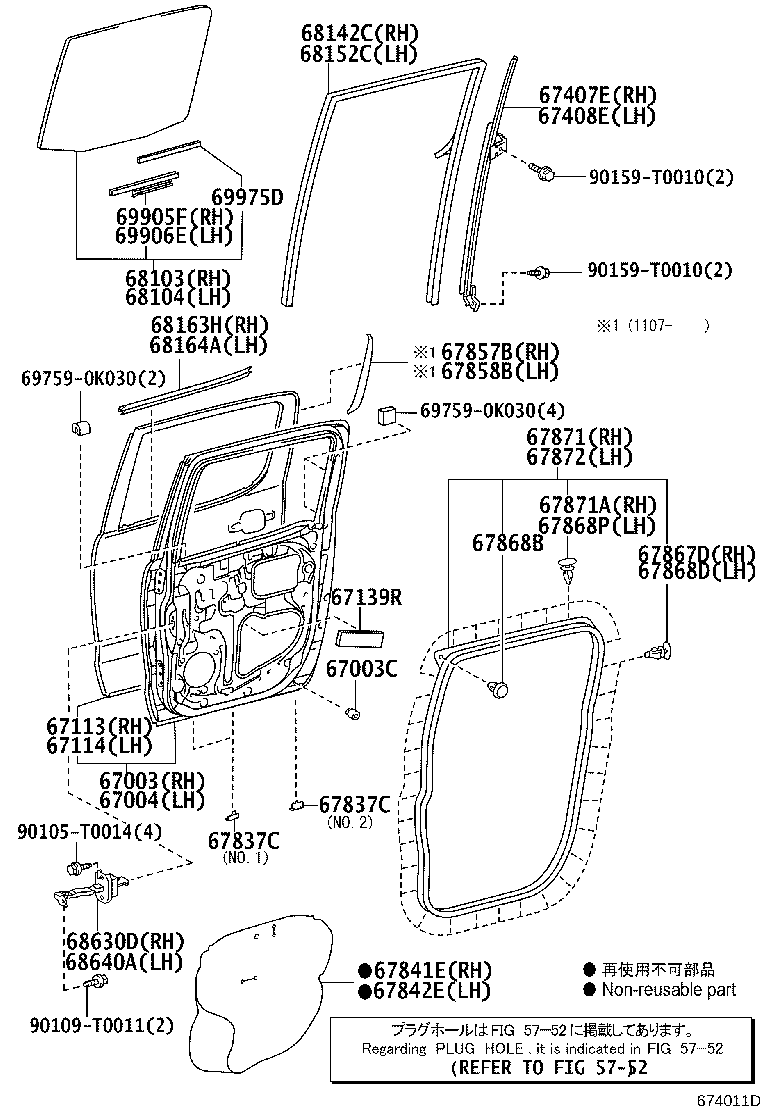 68630-0K020 CHECK ASSY, REAR DOOR, RH product image