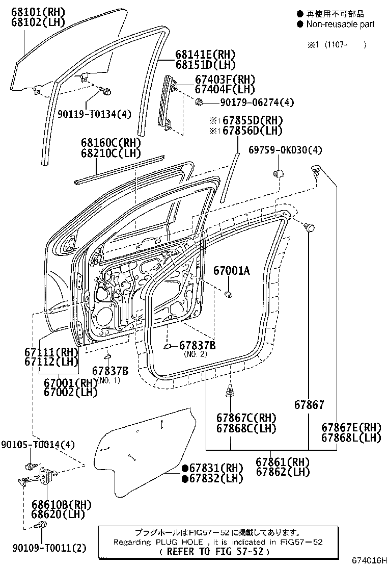 67002-0K080 PANEL SUB-ASSY, FRONT DOOR, LH product image