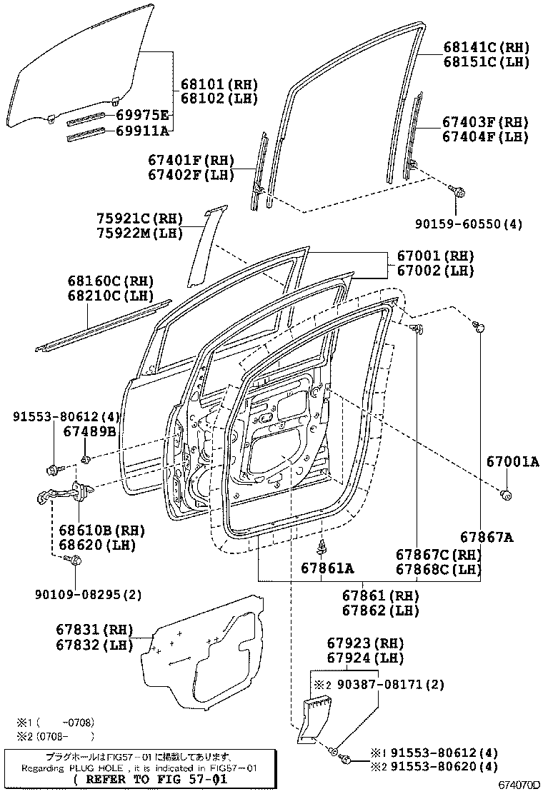 67492-52120 GARNISH, FRONT DOOR LOWER FRAME BRACKET, LH product image