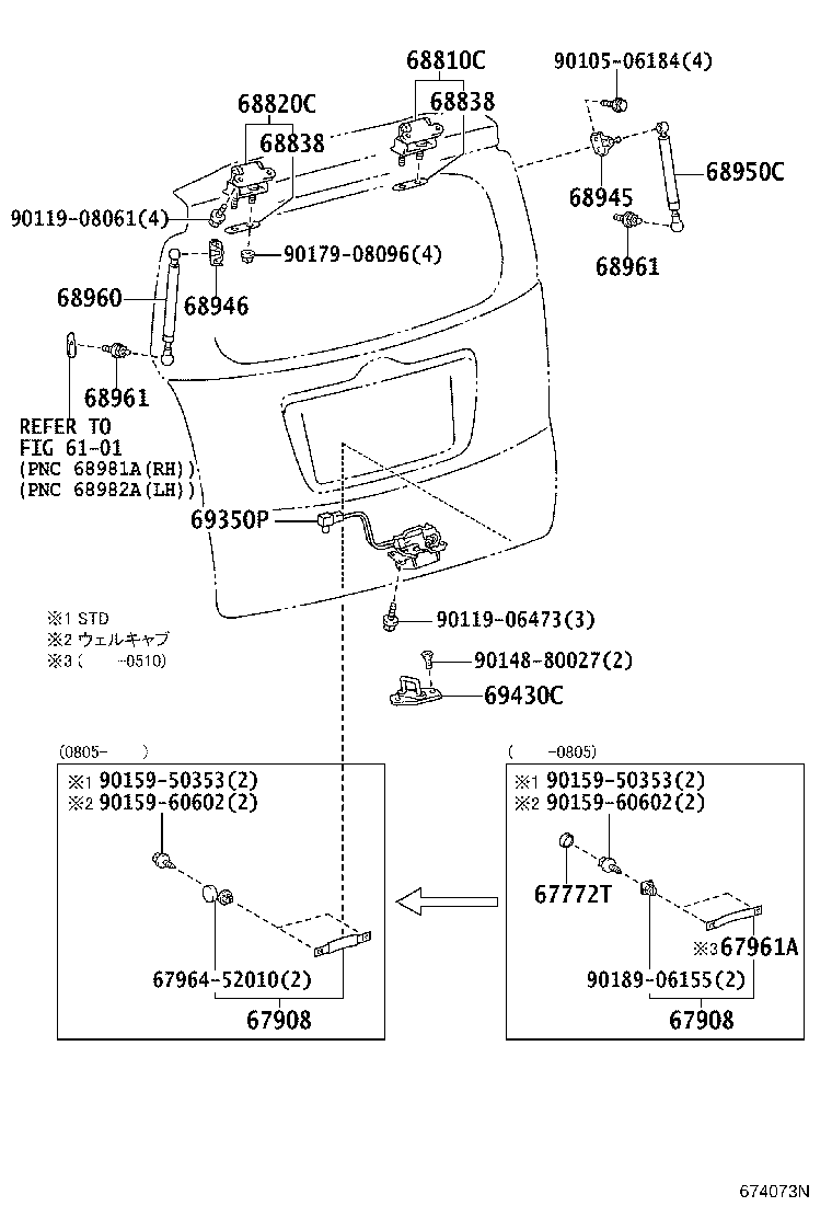 68960-0W400 STAY ASSY, BACK DOOR, LH product image