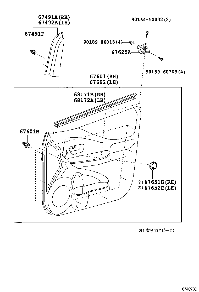 67492-52120 GARNISH, FRONT DOOR LOWER FRAME BRACKET, LH product image
