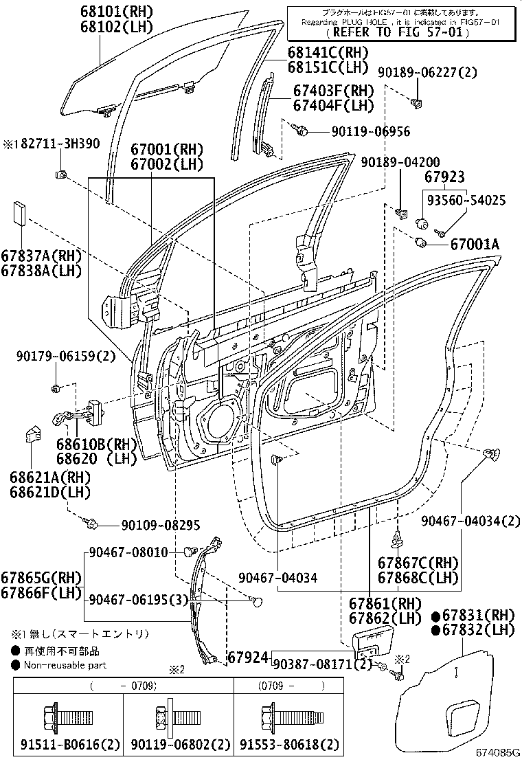 68101-30761 GLASS SUB-ASSY, FRONT DOOR, RH product image