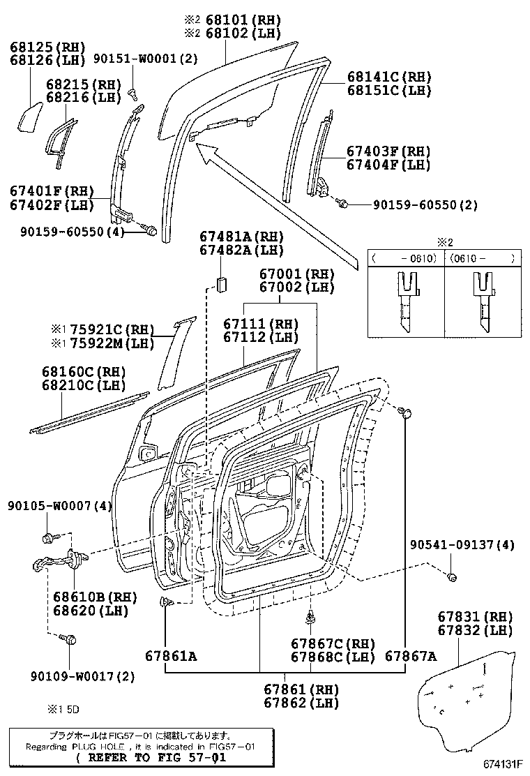 Toyota 67002-0D180 PANEL SUB-ASSY, FRONT DOOR, LH