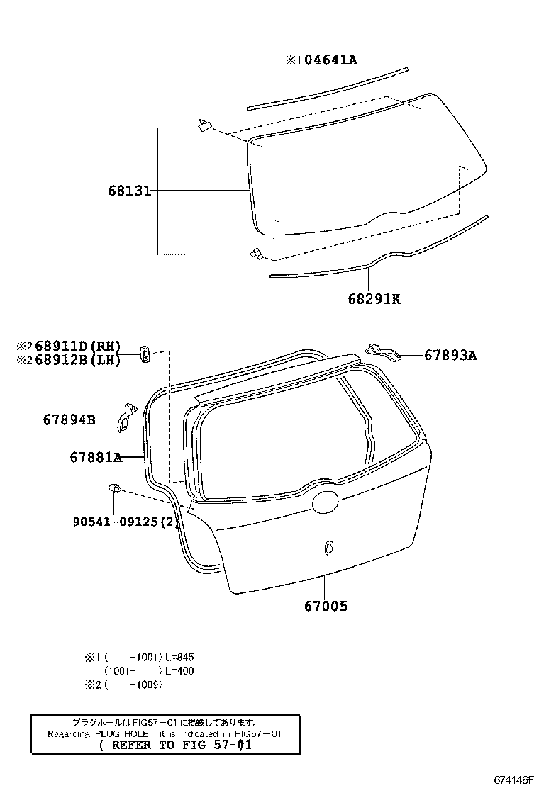 Toyota 67765-0D010-E0 COVER, BACK DOOR SERVICE HOLE, NO.1