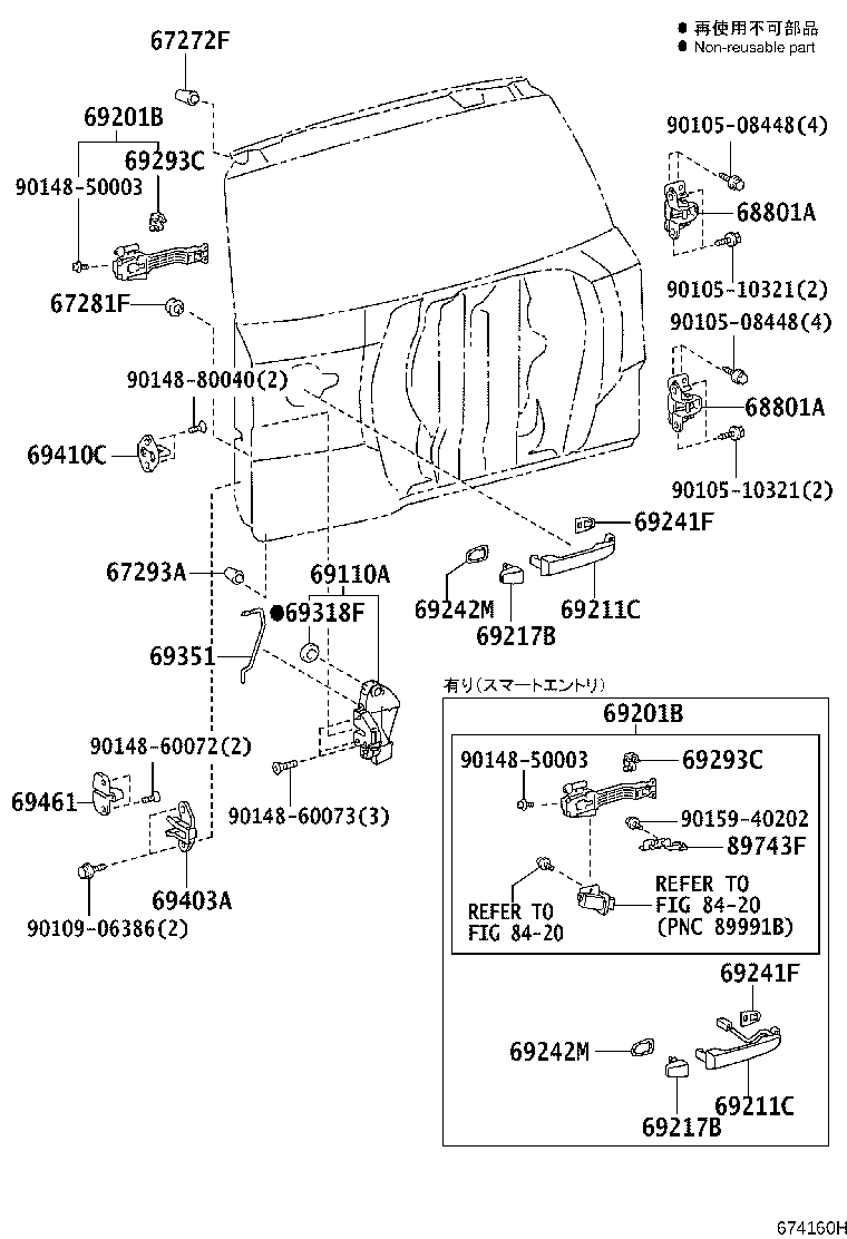 68801-42051 HINGE SUB-ASSY, BACK DOOR, UPPER product image