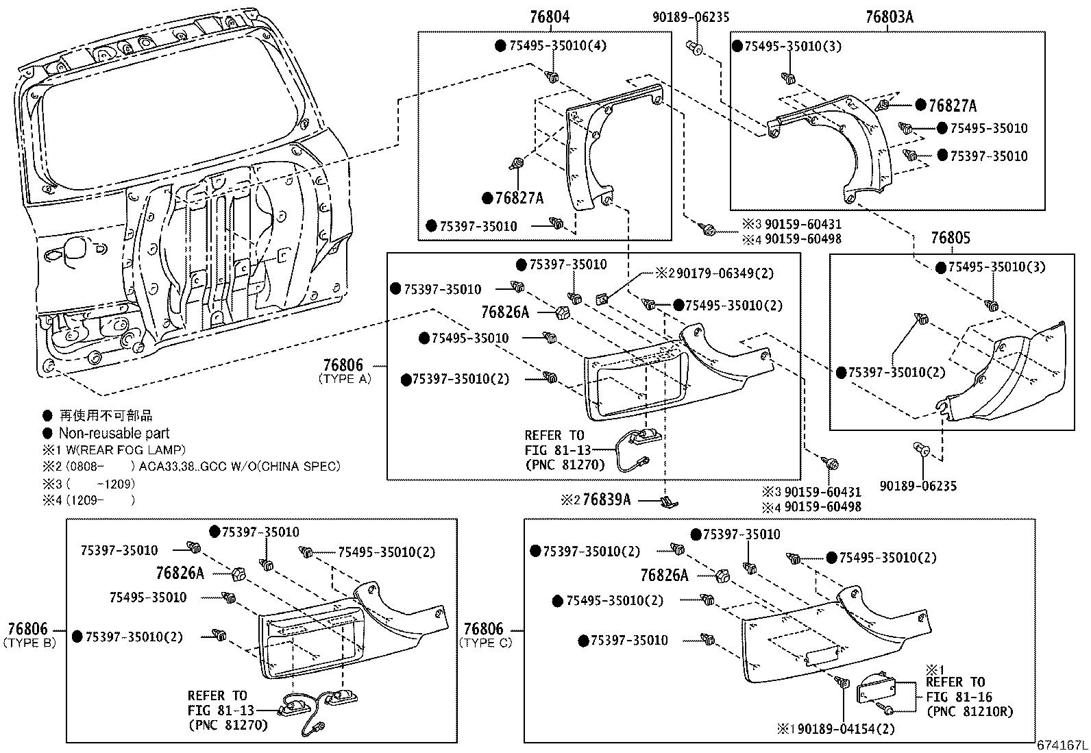 67005-42371 PANEL SUB-ASSY, BACK DOOR product image