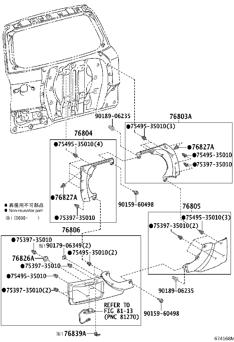 67935-42020 GARNISH, BACK DOOR product image