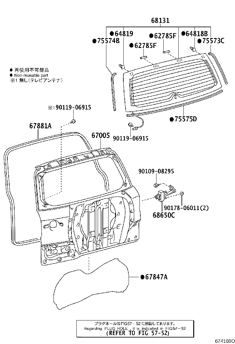 67935-42020 GARNISH, BACK DOOR product image