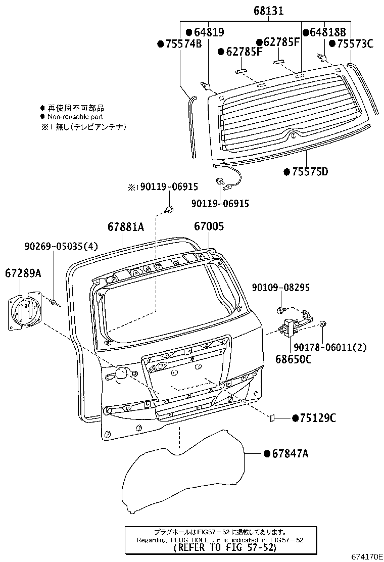 67935-42020 GARNISH, BACK DOOR product image