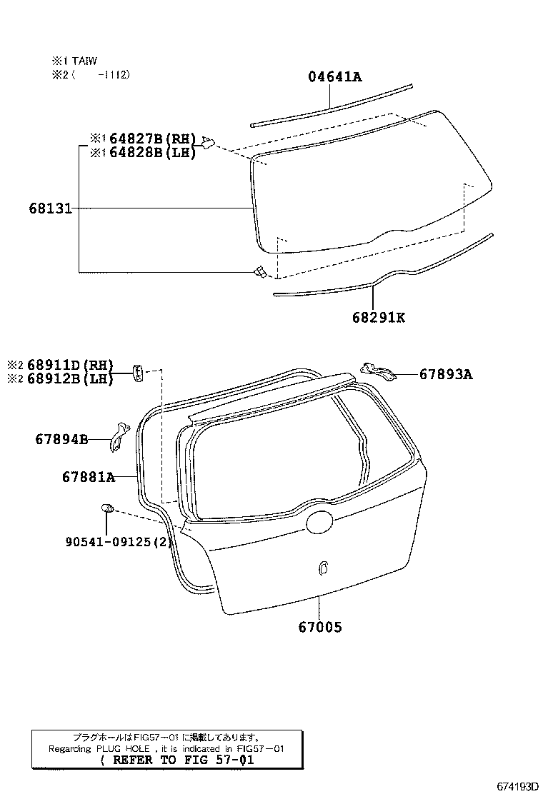 64813-0D080 DAM KIT, BACK WINDOW GLASS ADHESIVE product image