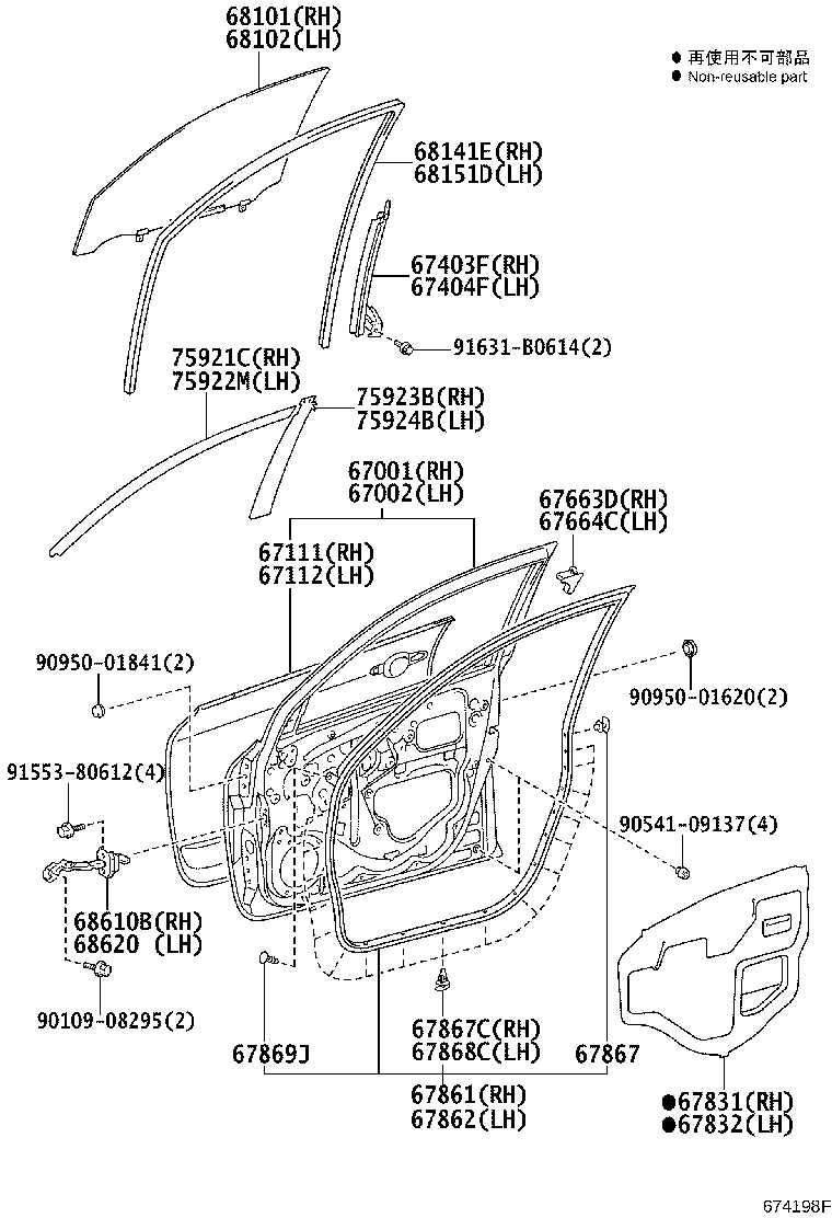 Toyota 67610-42790-B8 BOARD SUB-ASSY, FRONT DOOR TRIM, RH