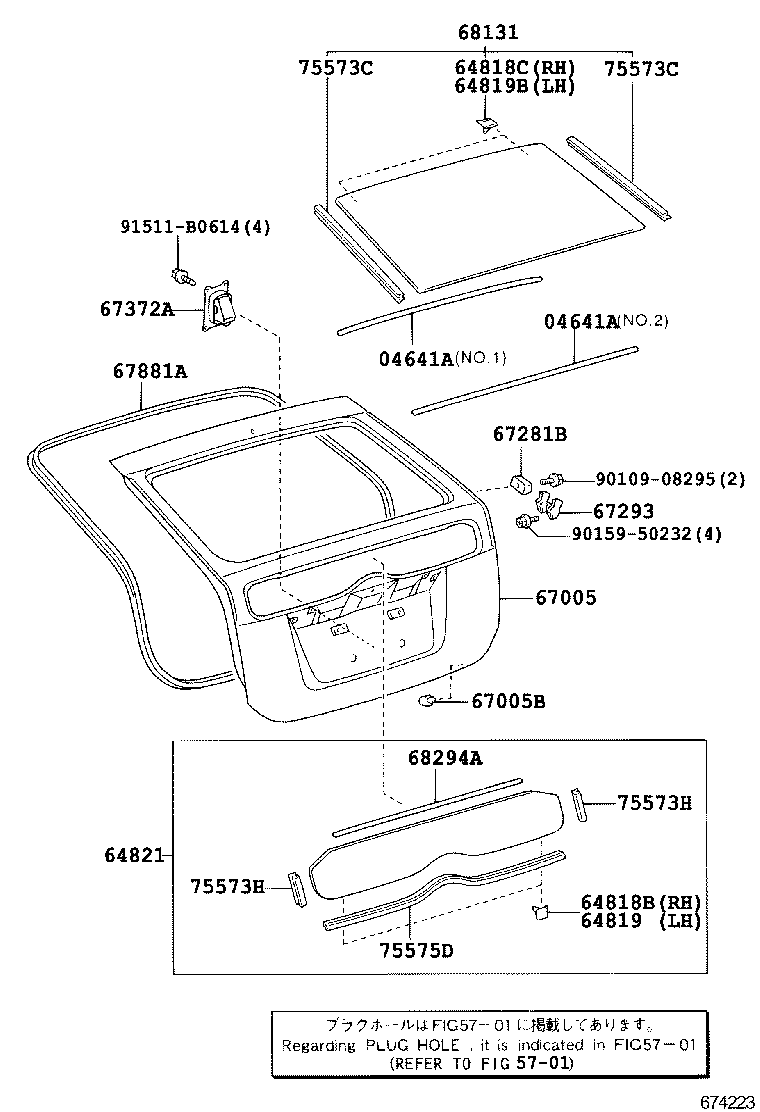 67751-47030-C0 BOARD, BACK DOOR TRIM product image