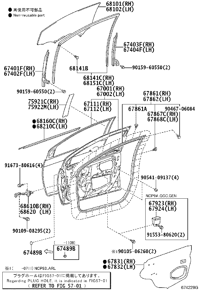 67002-52400 PANEL SUB-ASSY, FRONT DOOR, LH product image