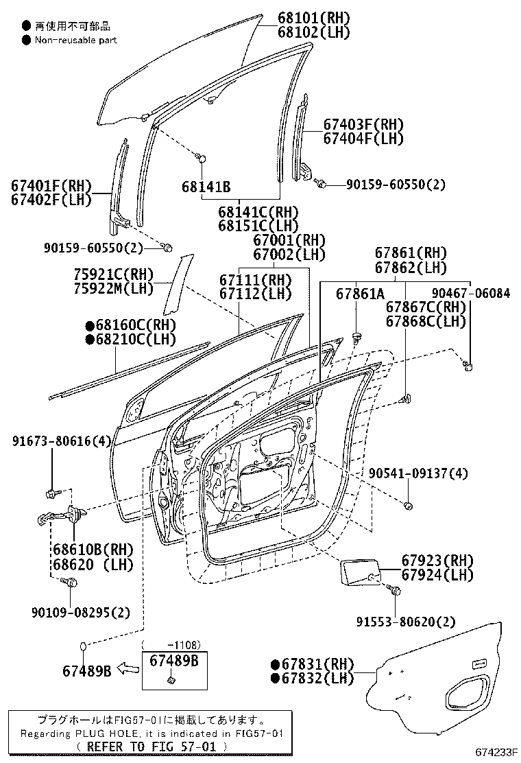 Toyota 67002-52410 PANEL SUB-ASSY, FRONT DOOR, LH