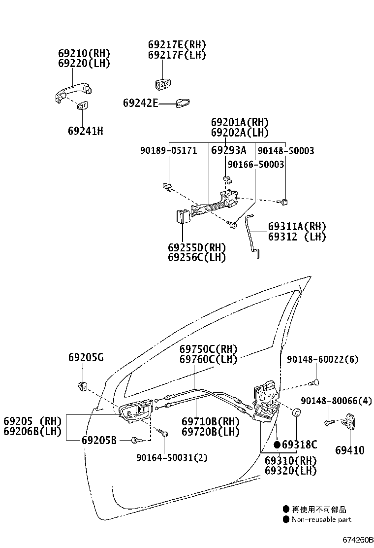 Toyota 69211-12220-R9 HANDLE ASSY, FRONT DOOR, OUTSIDE RH