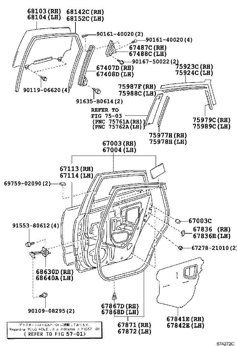 68103-0Q010 GLASS SUB-ASSY, REAR DOOR, RH product image