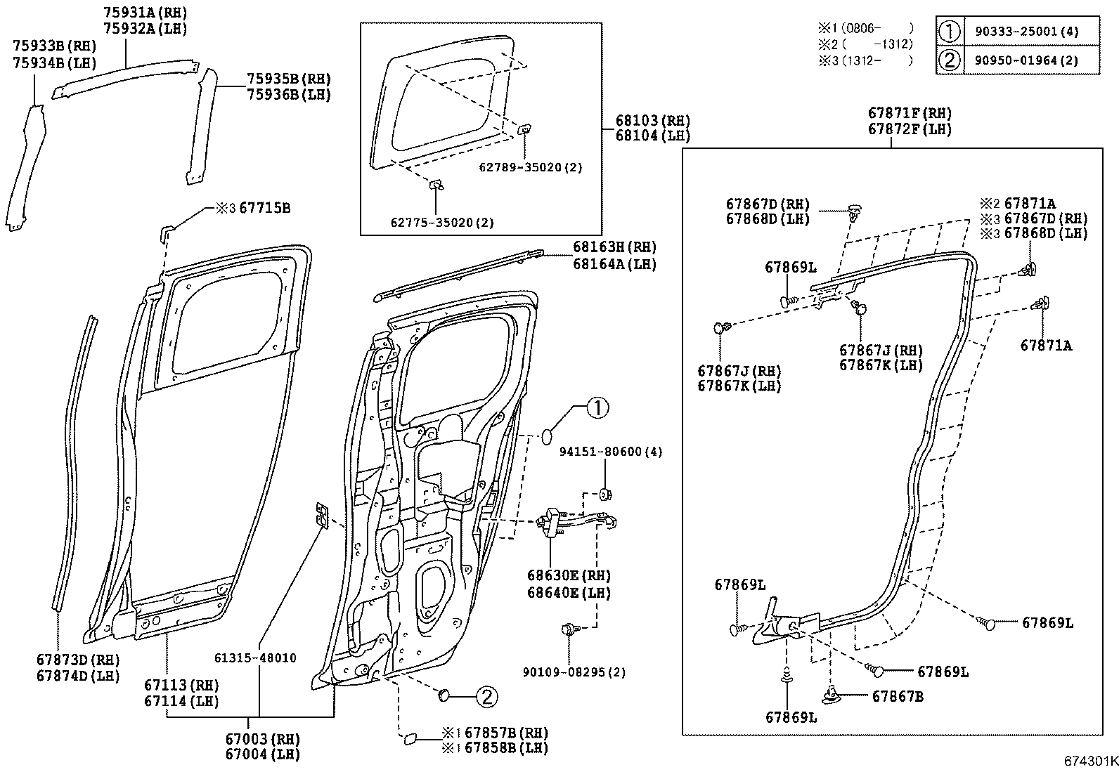 67003-35211 PANEL SUB-ASSY, REAR DOOR, RH product image
