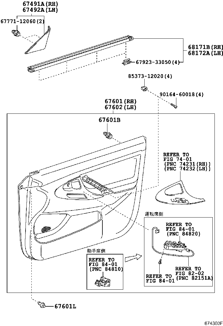 67862-33080 WEATHERSTRIP, FRONT DOOR, LH product image