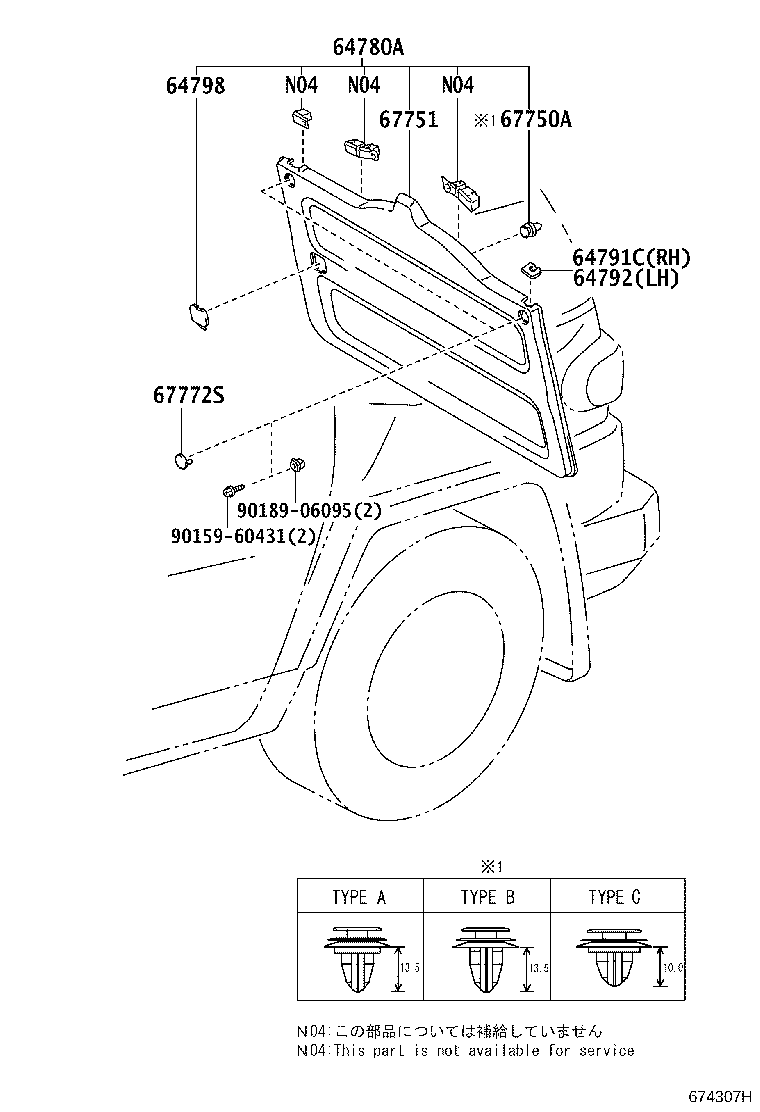 Thumbnail 3 for 67005-35381