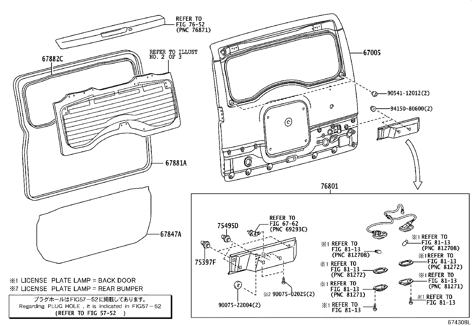 76801-35482 GARNISH SUB-ASSY, BACK DOOR, OUTSIDE product image