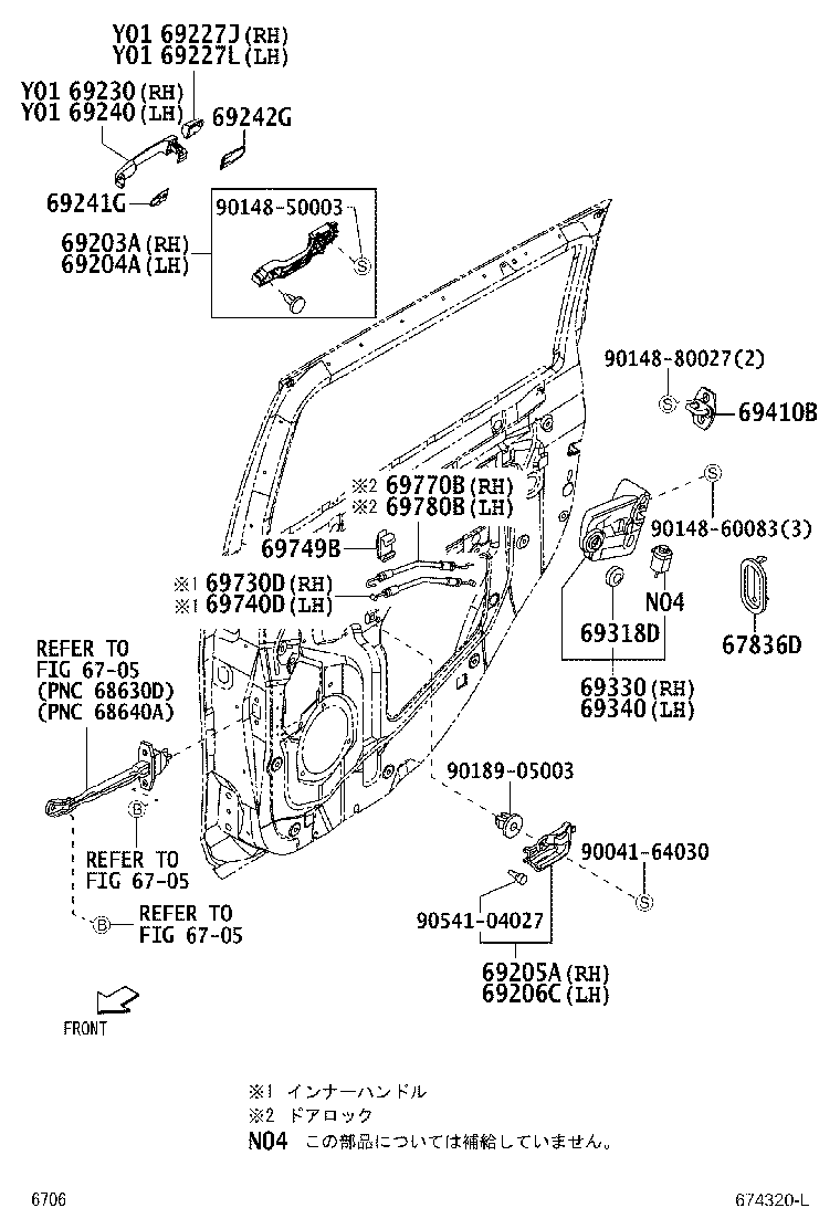 69050-B1020 LOCK ASSY, REAR DOOR, RH product image