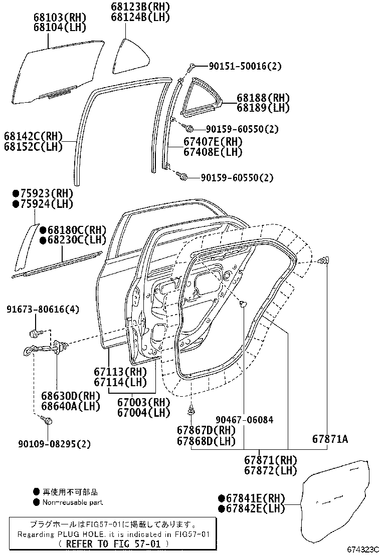 Toyota 67004-52380 PANEL SUB-ASSY, REAR DOOR, LH