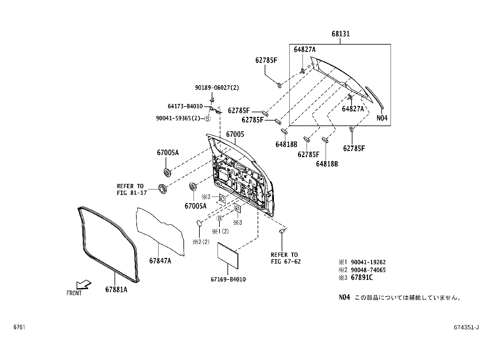 67005-B4010 PANEL SUB-ASSY, BACK DOOR product image
