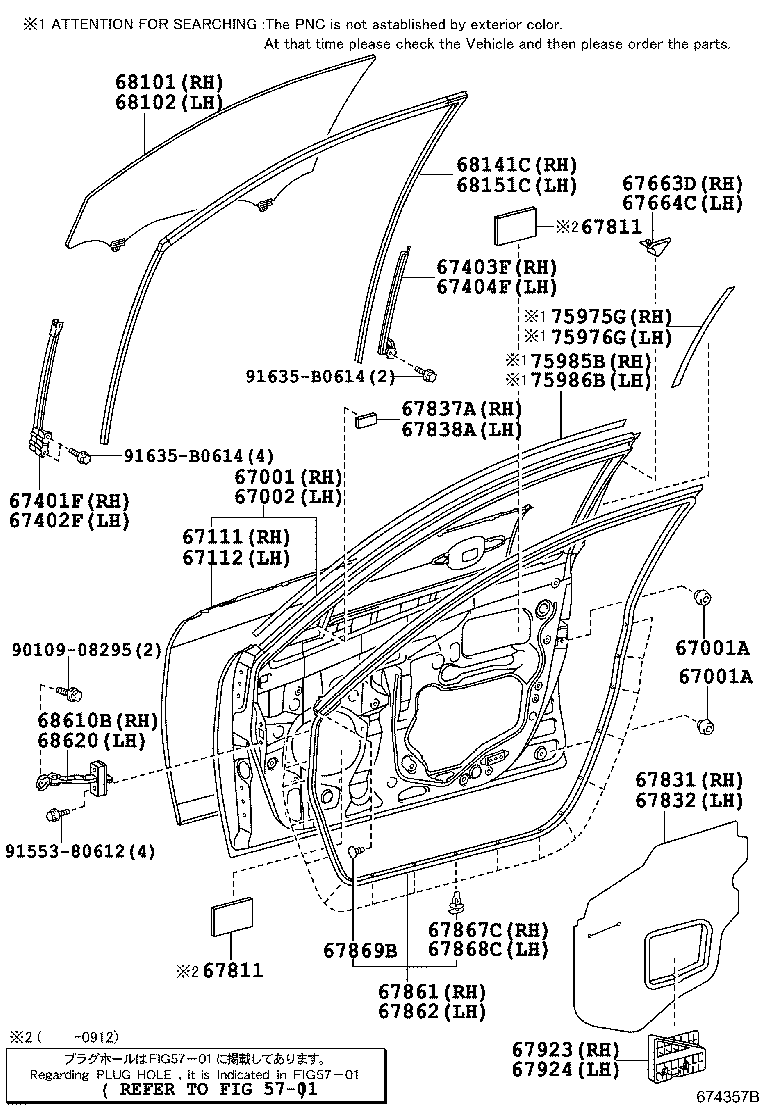 68101-33130 GLASS SUB-ASSY, FRONT DOOR, RH product image