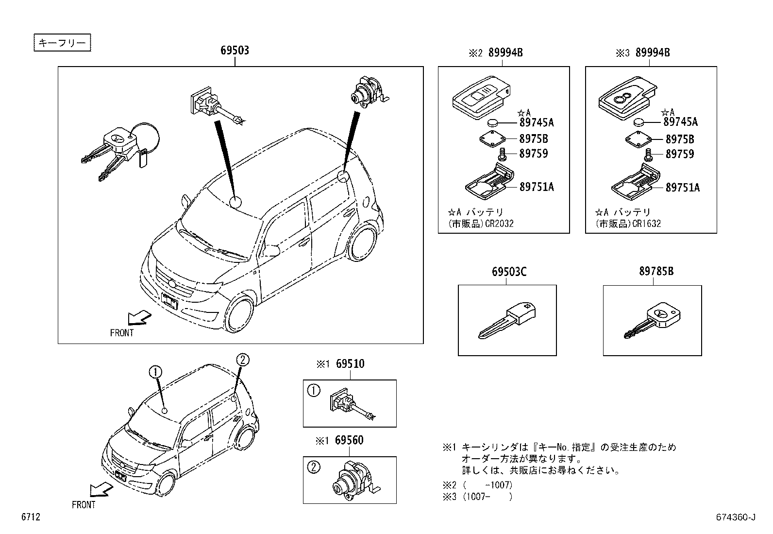 89994-B1040 TRANSMITTER, ELECTRICAL KEY product image