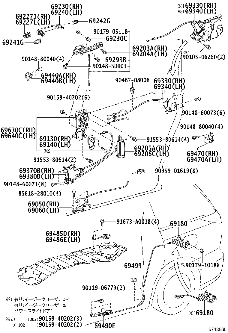 69230-28080-C2 HANDLE ASSY, REAR DOOR OUTSIDE, RH product image