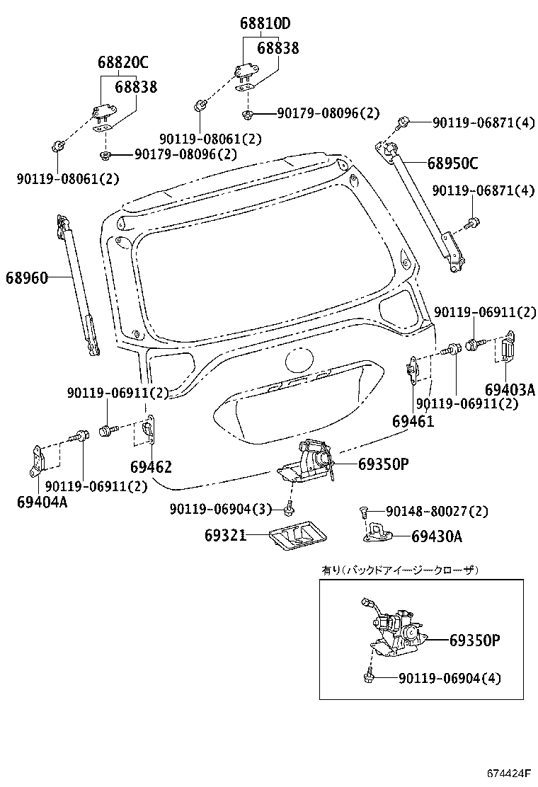 68960-28430 STAY ASSY, BACK DOOR, LH product image