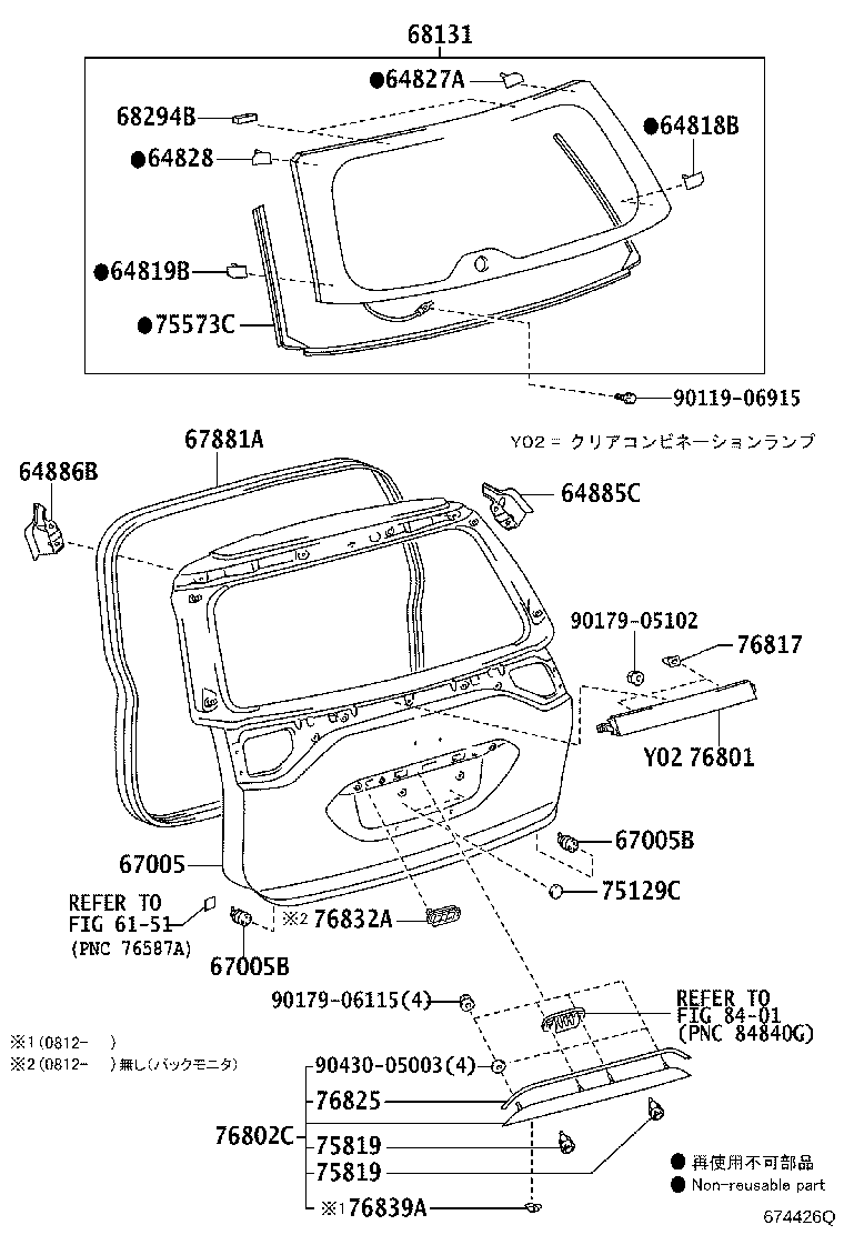 67005-28A80 PANEL SUB-ASSY, BACK DOOR product image