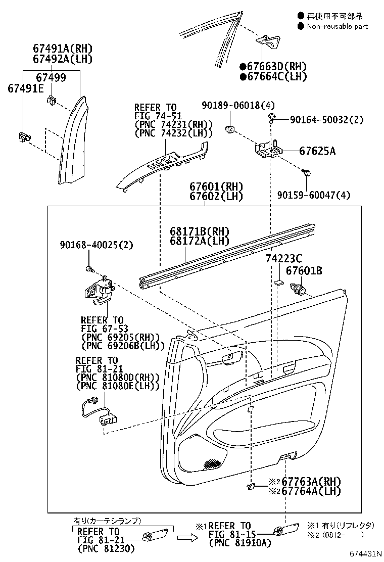 67801-28060 COVER, FRONT DOOR SERVICE HOLE, RH product image