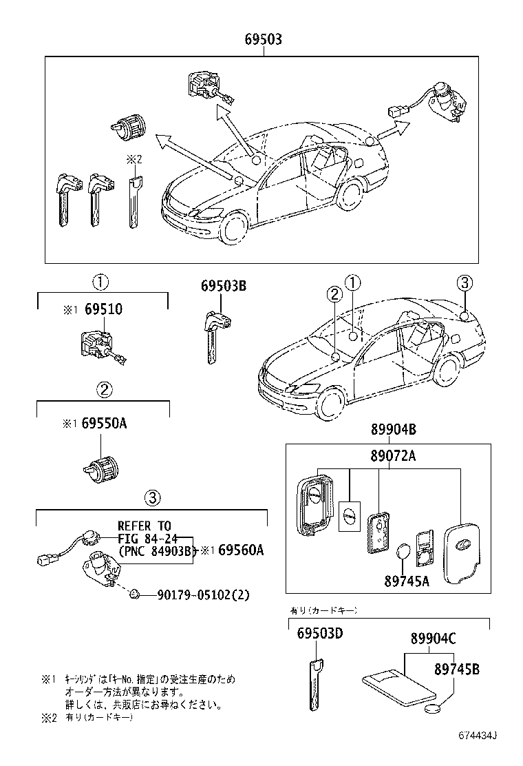 89904-30F90 TRANSMITTER SUB-ASSY, ELECTRICAL KEY(CARD KEY) product image