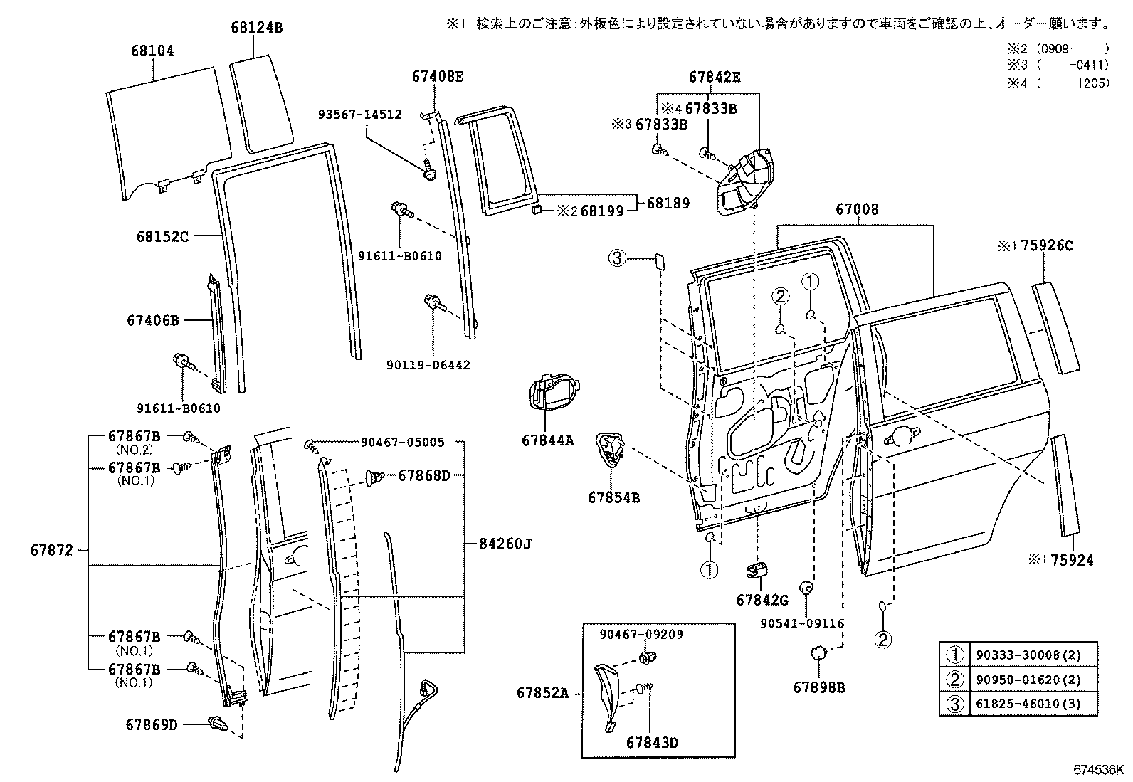 67003-44071 PANEL SUB-ASSY, SLIDE DOOR, RH product image