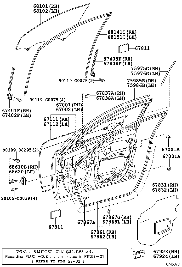 67112-06100 PANEL, FRONT DOOR, OUTER LH product image