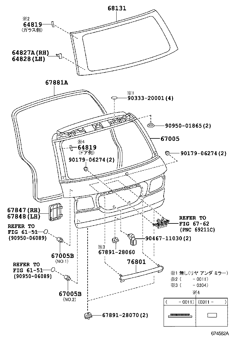 68105-28541 GLASS, BACK DOOR product image