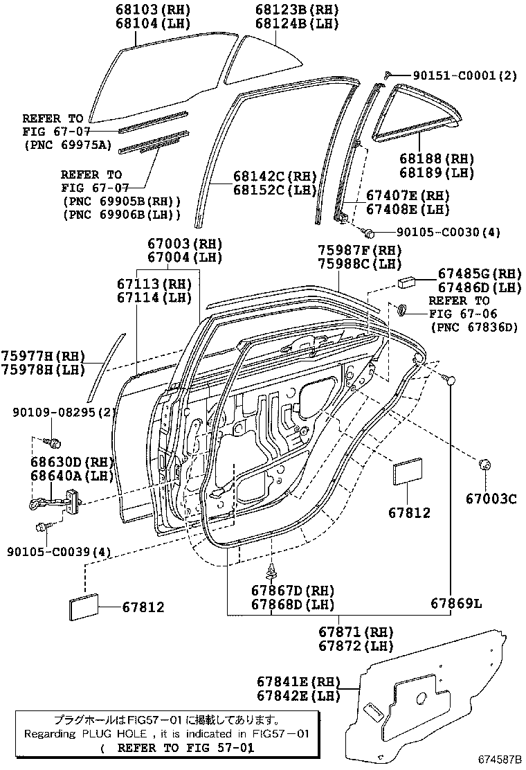67003-06141 PANEL SUB-ASSY, REAR DOOR, RH product image