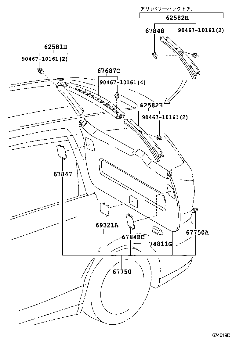 67005-28A80 PANEL SUB-ASSY, BACK DOOR product image