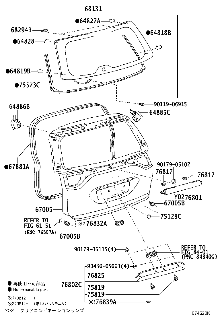 76801-28410 GARNISH SUB-ASSY, BACK DOOR, OUTSIDE product image