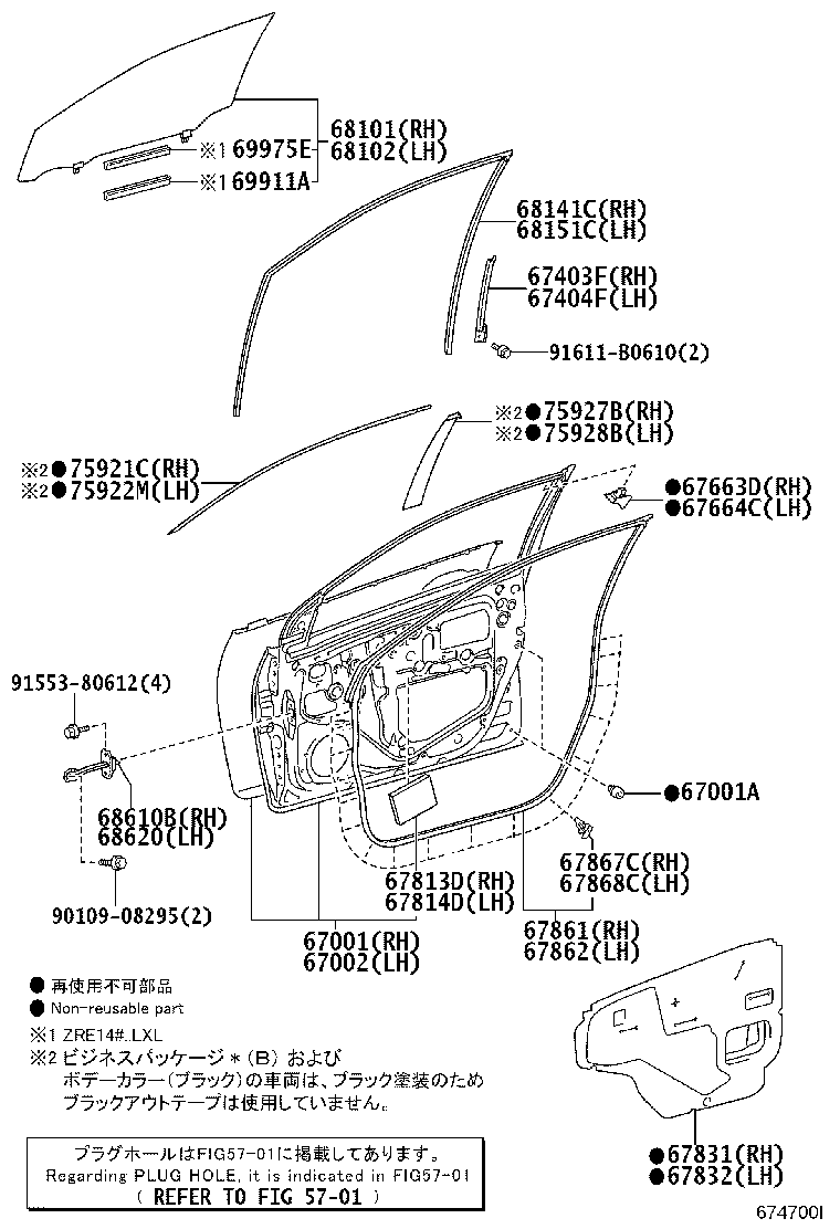 67002-12A80 PANEL SUB-ASSY, FRONT DOOR, LH product image