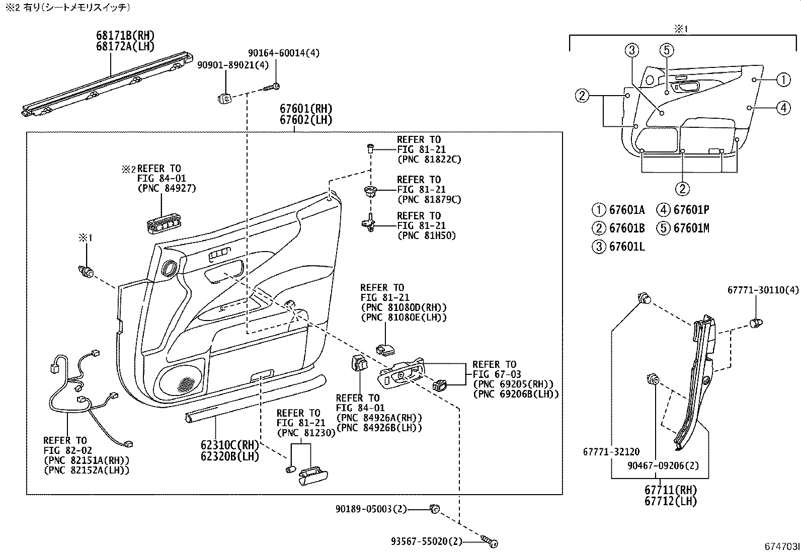 68101-50190 GLASS SUB-ASSY, FRONT DOOR, RH product image